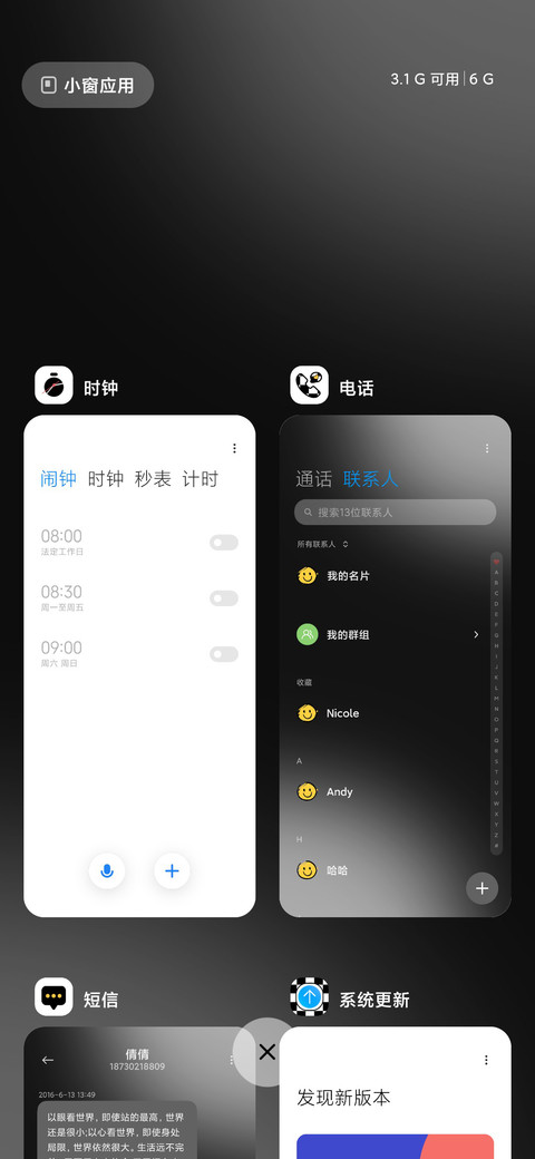 换色棋盘格 screenshot