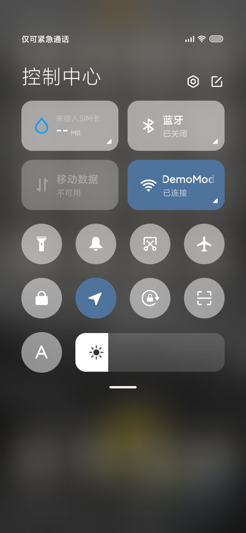 墨韵流光 screenshot