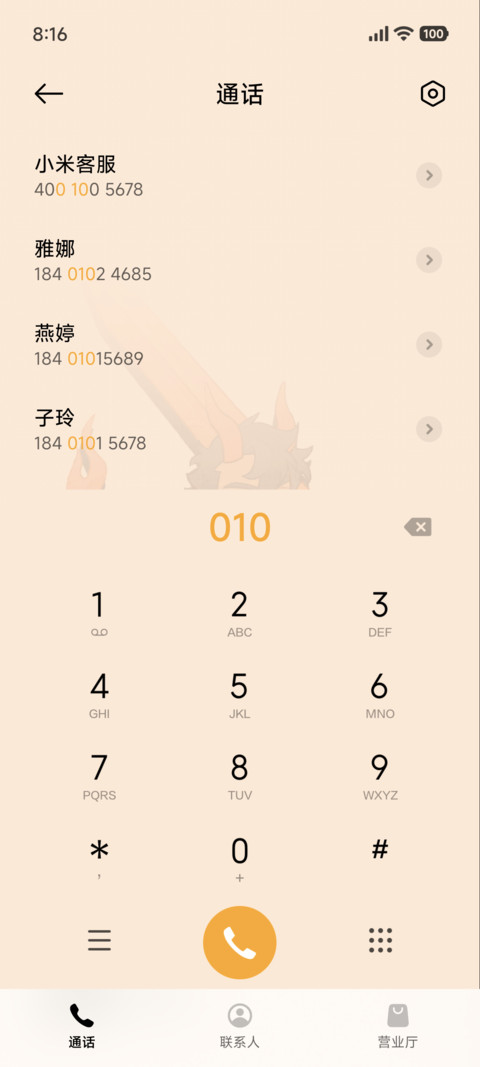 万圣街 异世界 screenshot