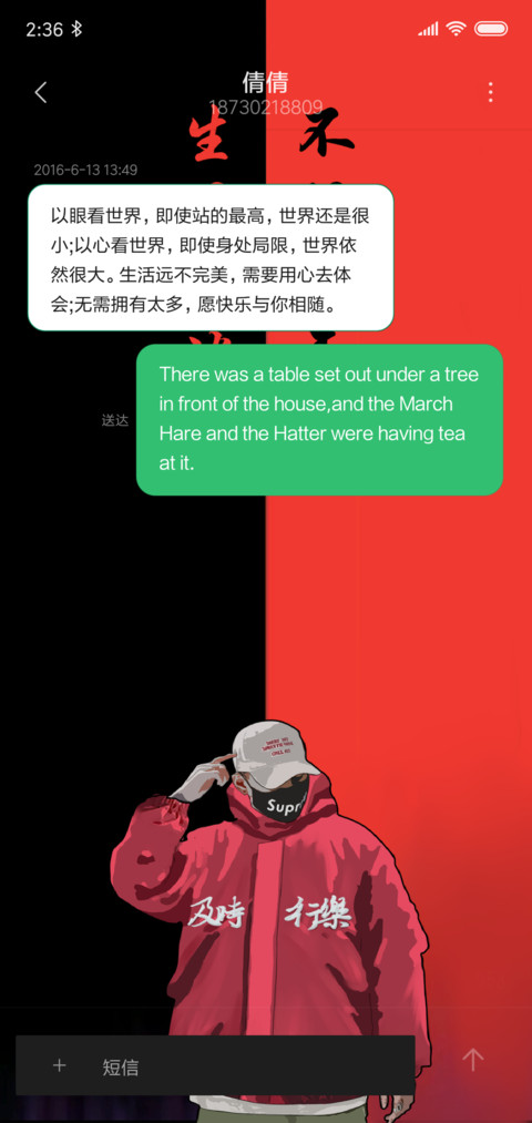 不服就干 screenshot