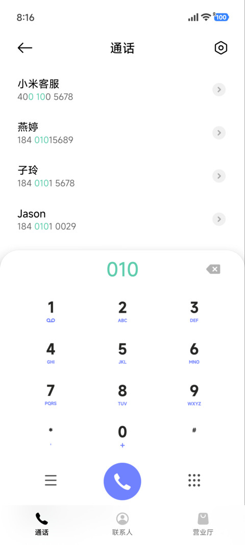 幽峦 screenshot