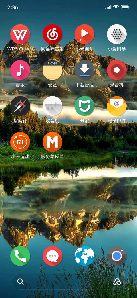 mix screenshot