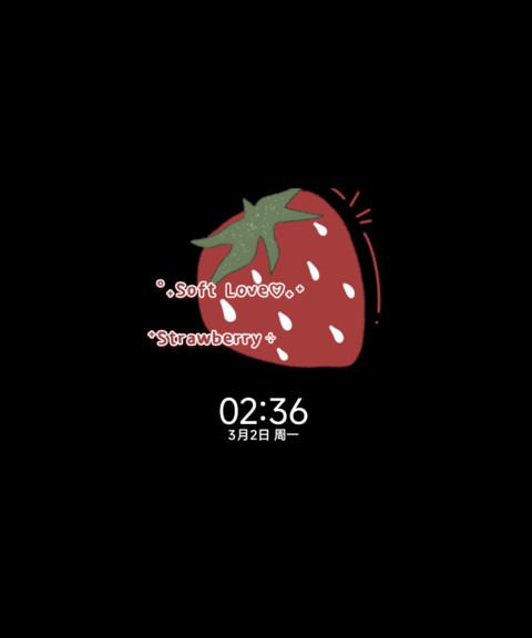 OS多换图草莓味 screenshot