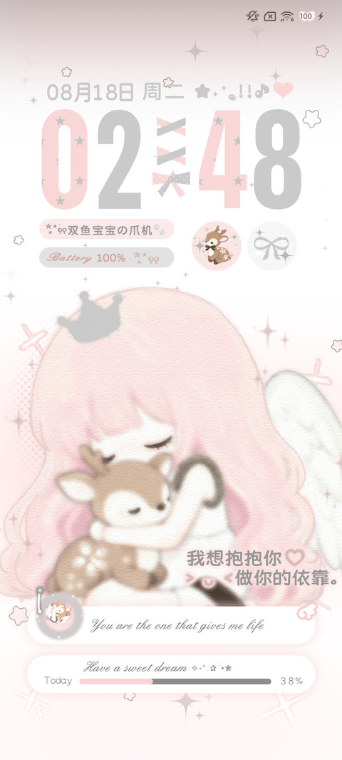 ins韩系淡淡的拥抱 screenshot