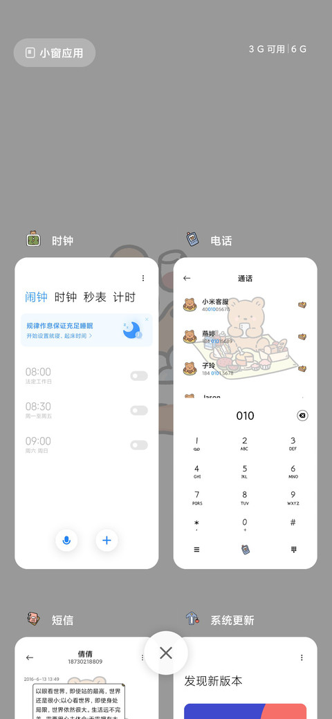 复古朋友圈 screenshot