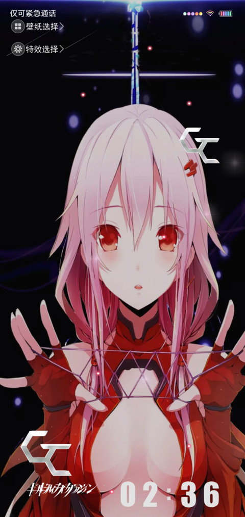 罪恶王冠 screenshot