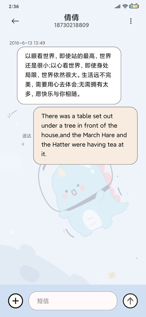 旋转小恐龙 screenshot