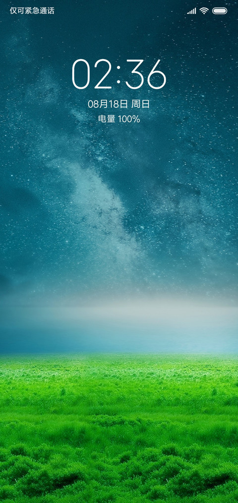 幻境简绿 screenshot