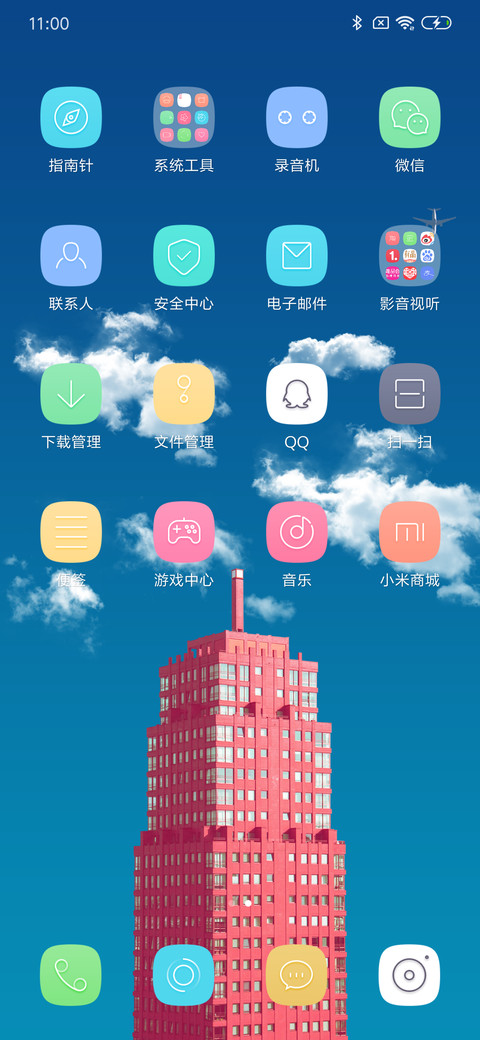 Clear screenshot