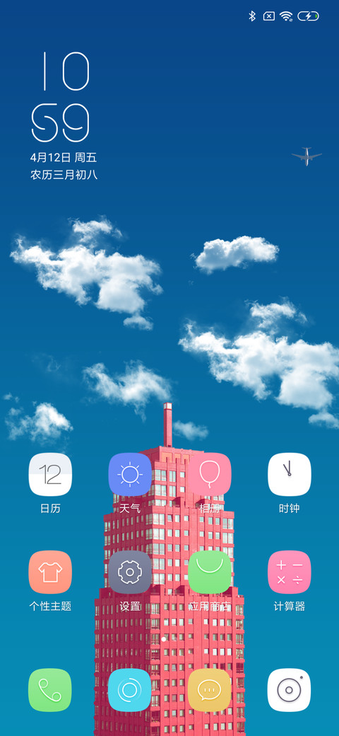 Clear screenshot