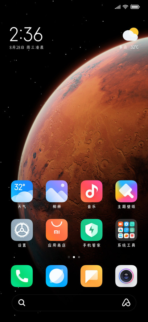 汉堡手写体 screenshot