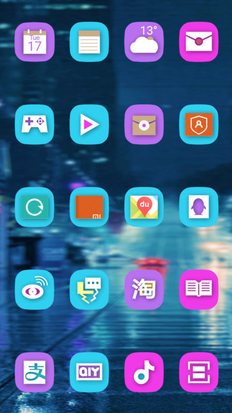 雨季的夜晚 screenshot