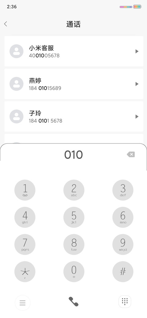 Black UI screenshot