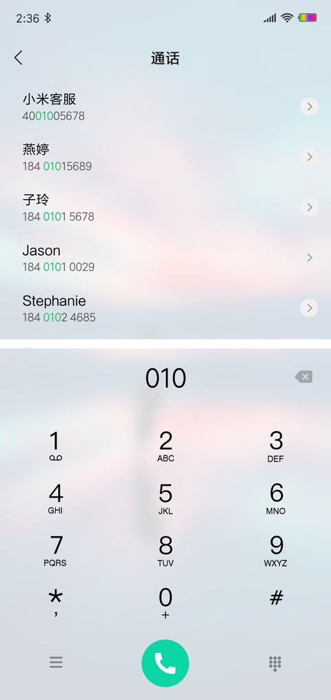 努力奔跑 screenshot