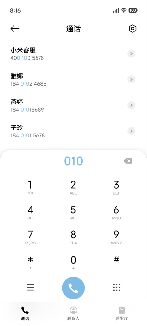 液态景深ins screenshot
