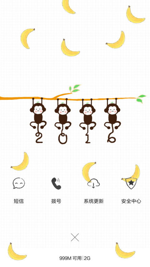嘻猴F4（动态锁屏+好评返现） screenshot