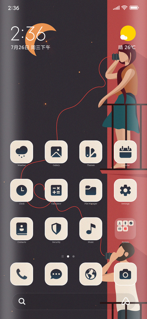 Broken Telephone screenshot