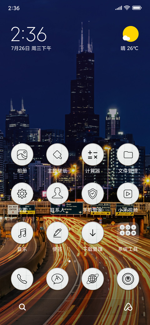 Building-Roads_3MDS screenshot
