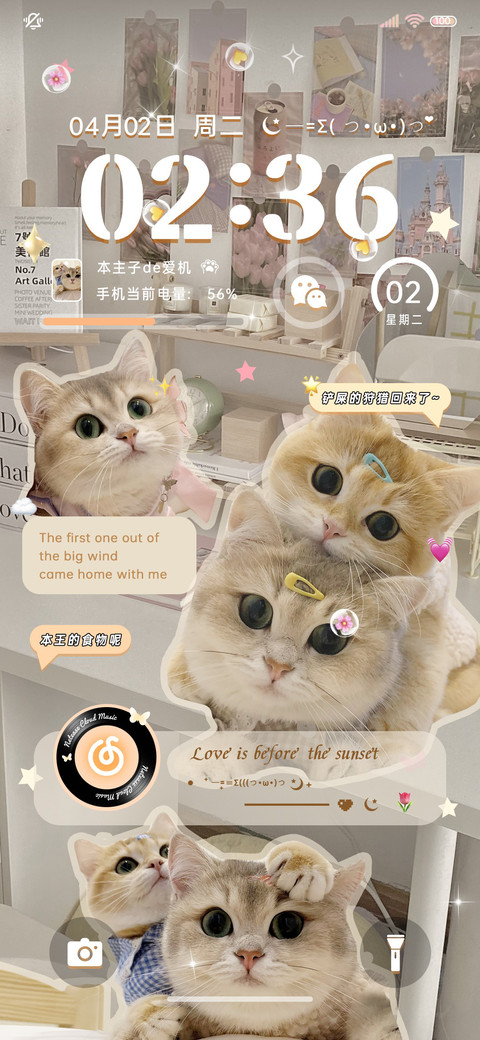 奶油贴纸哈基米 screenshot
