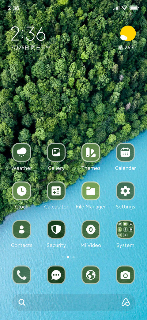 Dual View screenshot