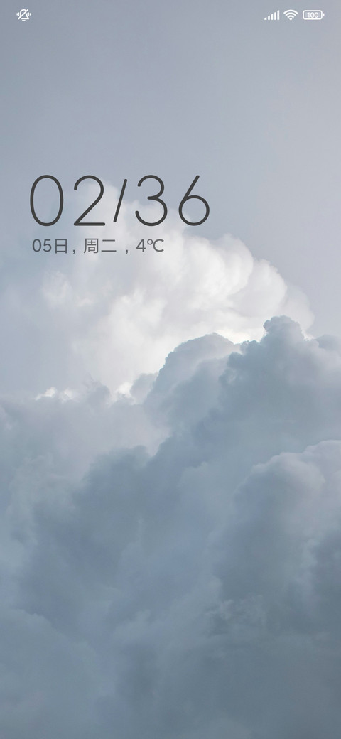 清新天空简约 screenshot