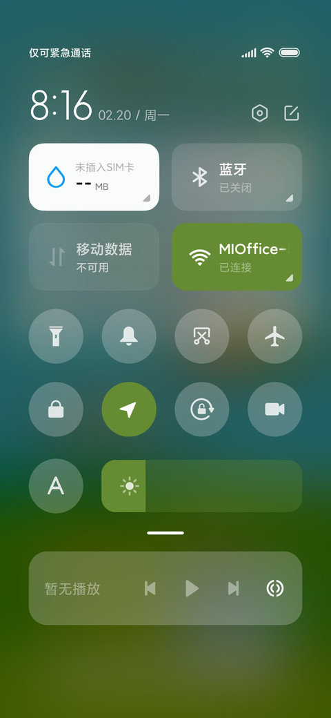 小鸭子晒太阳 screenshot