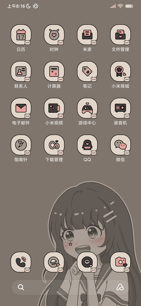 复古风少女漫 screenshot