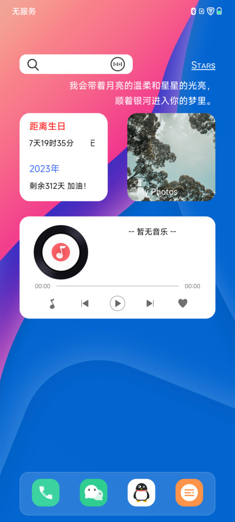 原子 Mirage UI screenshot