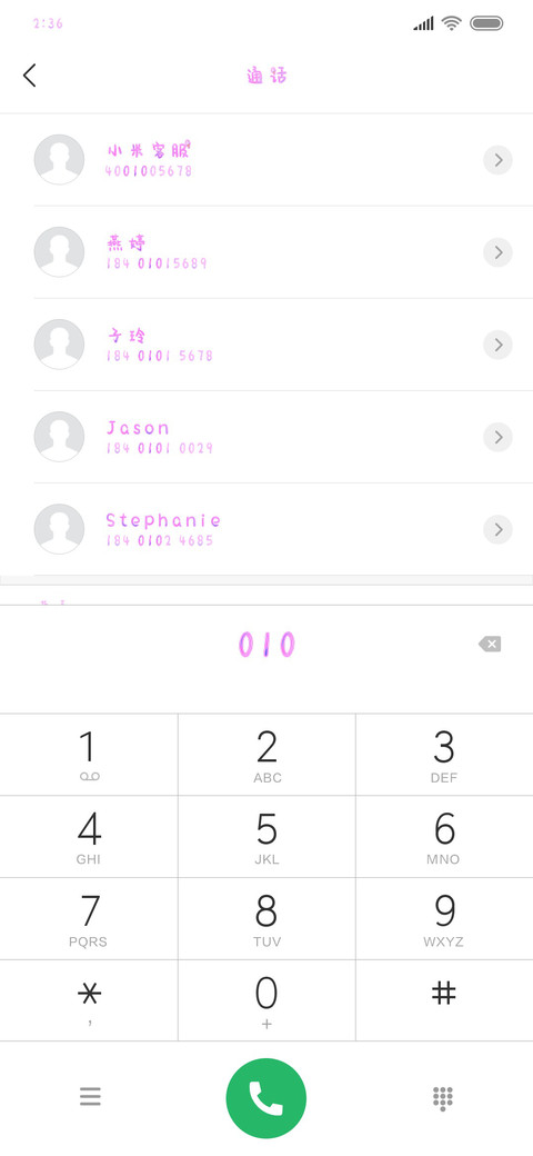 初恋冰激凌 screenshot