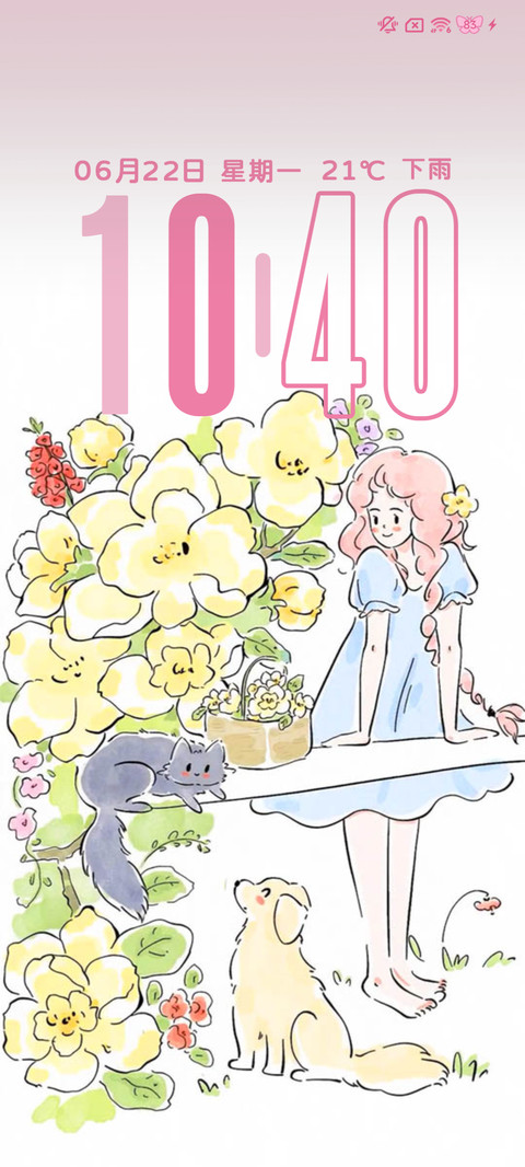 花间少女轻时光 screenshot