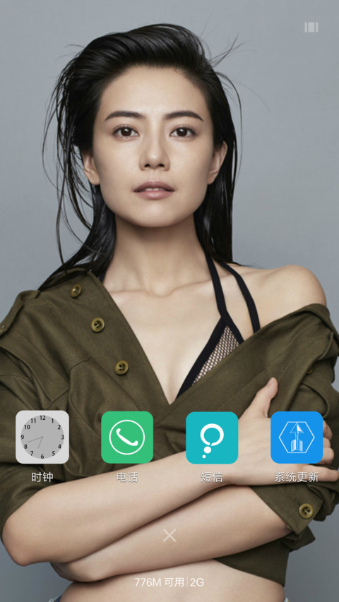 女神高圆圆（清纯美丽） screenshot