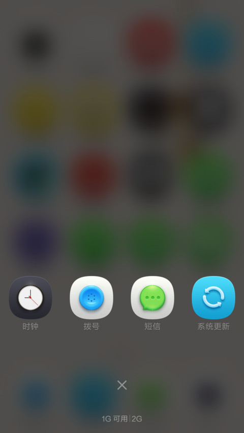 青春加油 screenshot