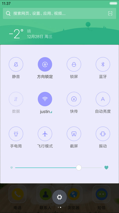 萌萌猫 screenshot
