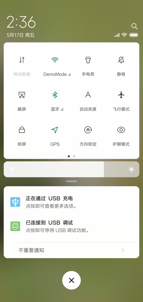 毕业季 screenshot
