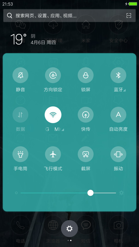 二次元の夜 screenshot