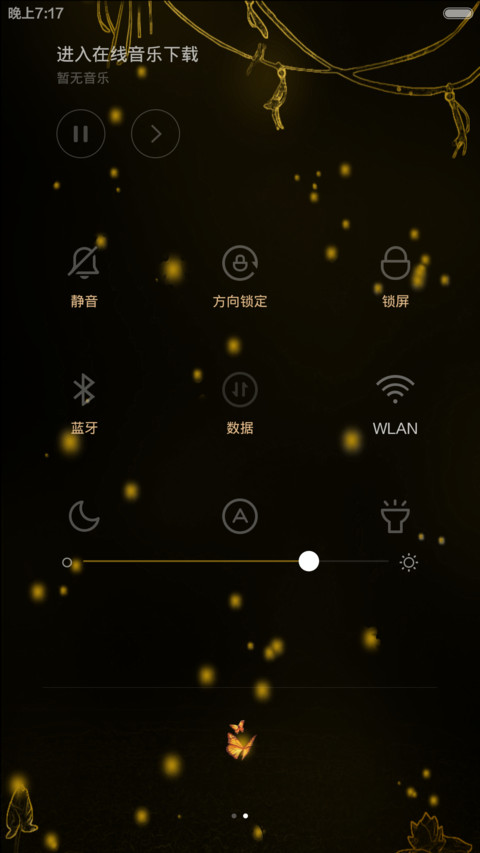 我与自己唱相守（动态桌面） screenshot