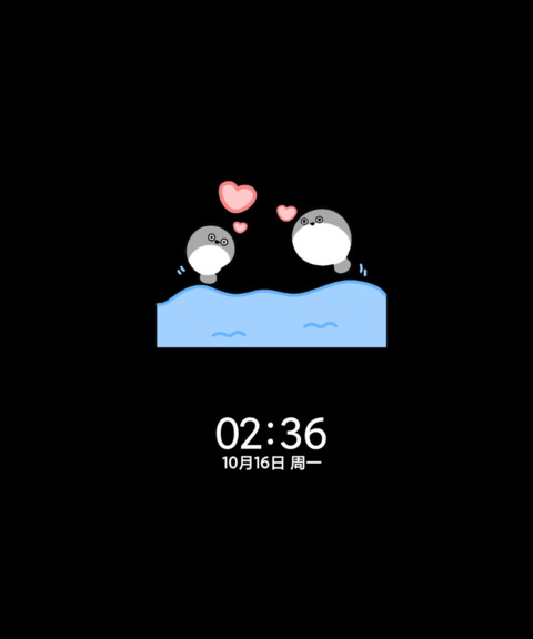 呆萌萨卡班甲鱼 screenshot