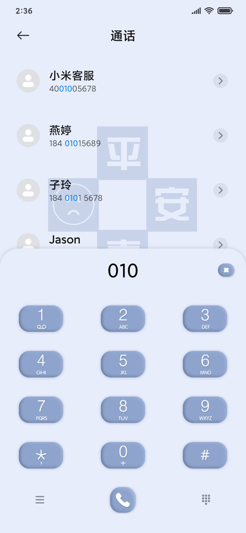双色棋盘 screenshot