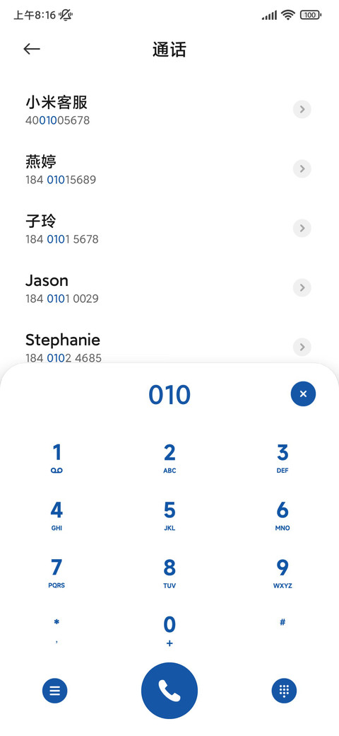 悠然时光 screenshot