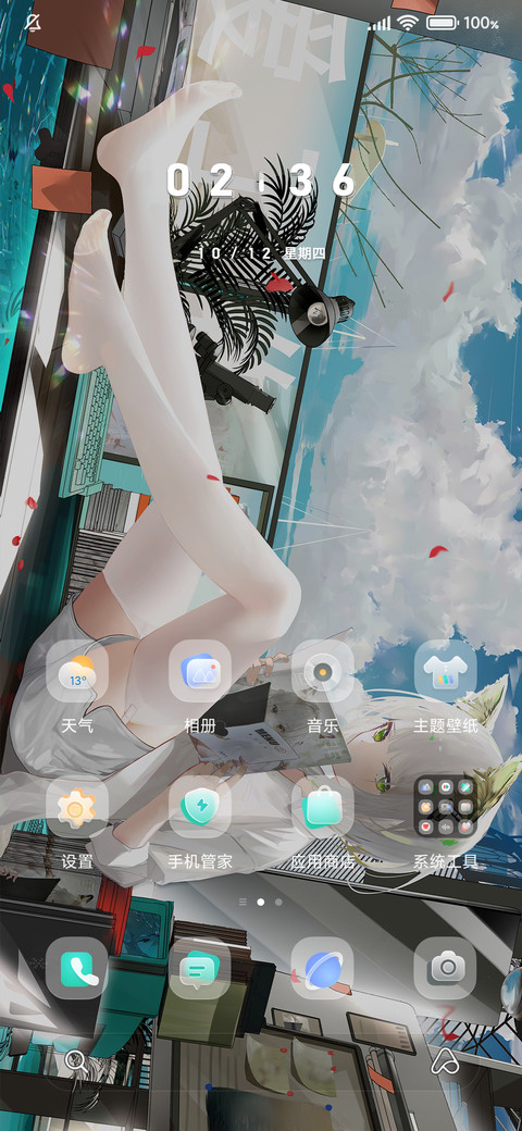 爱工作的猫 screenshot