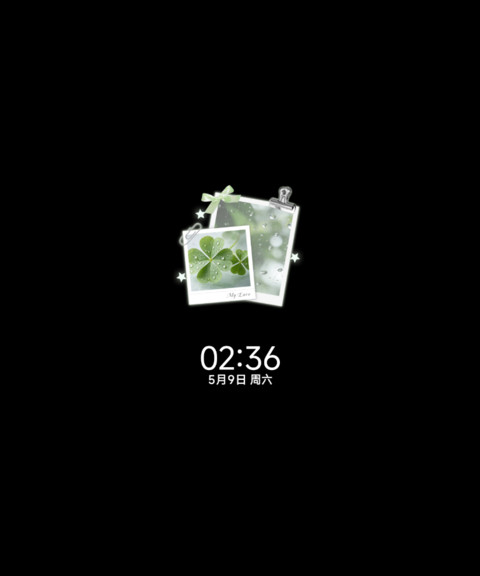 自定义幸运如雨初晴 screenshot