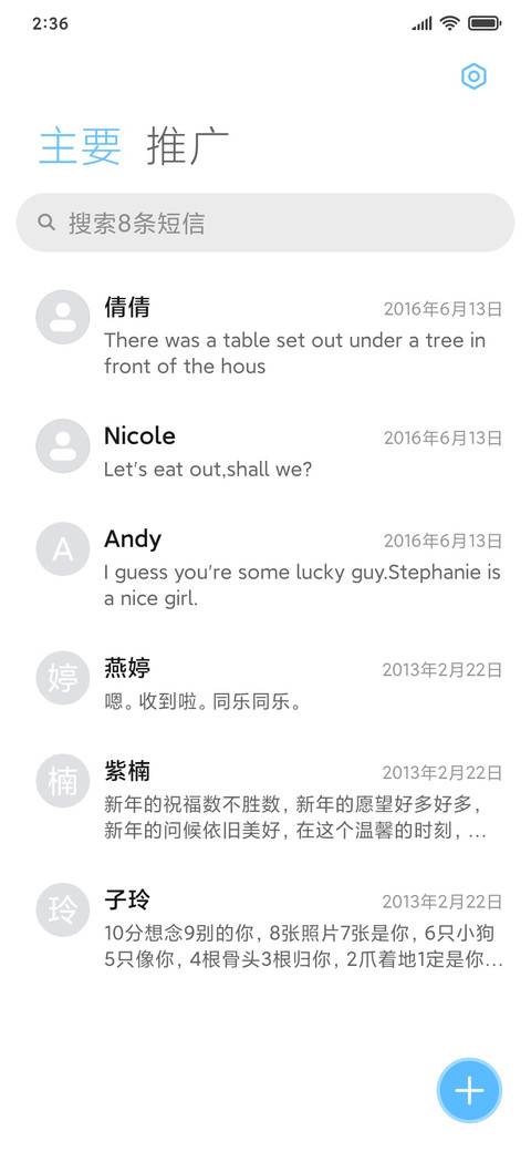 治愈柠檬 screenshot