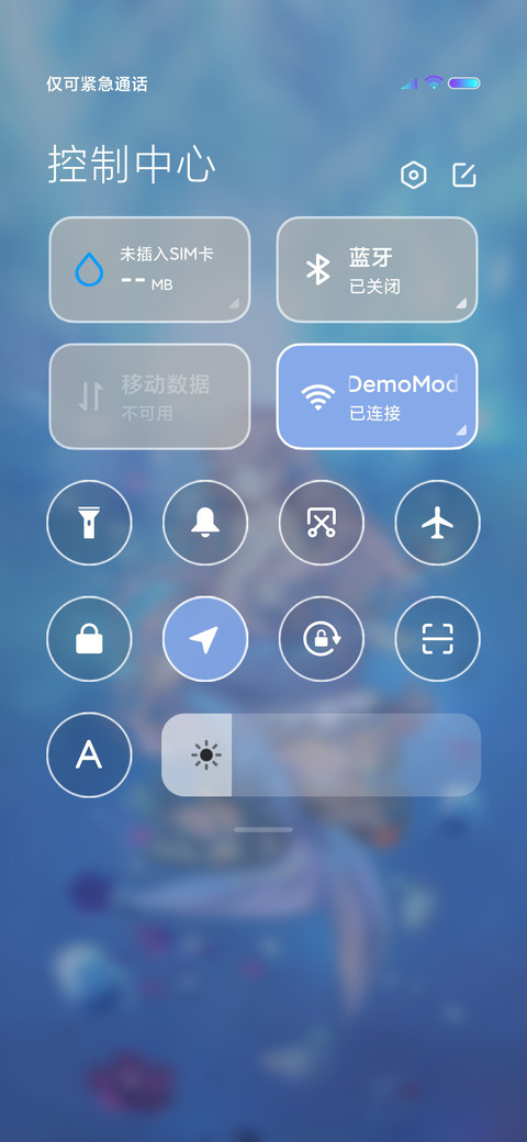 美人鱼 screenshot