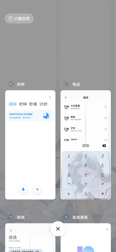 1st kiss眼底汇星辰 screenshot