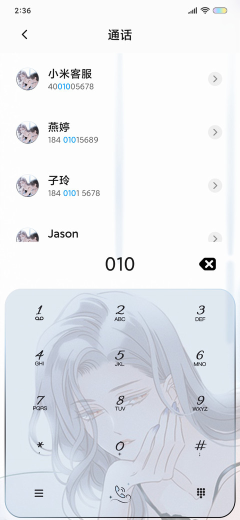 1st kiss眼底汇星辰 screenshot