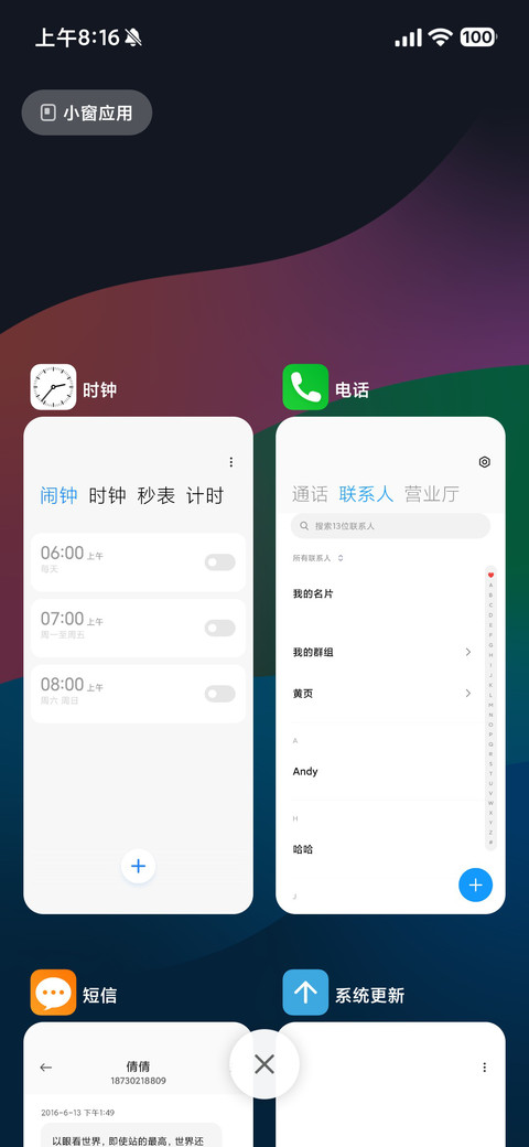 光环 screenshot