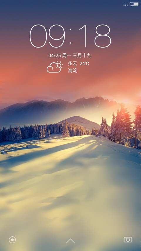 轻color（永久免费版&双锁屏） screenshot