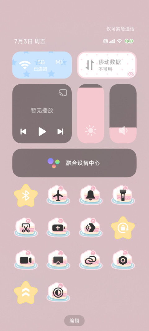 像素兔兔乐园 screenshot