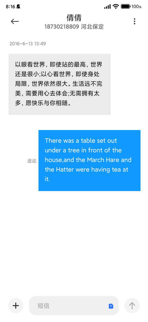视窗 screenshot