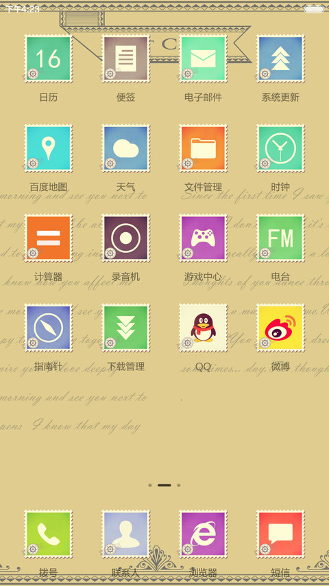 Stamp OS screenshot
